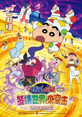 久久六热